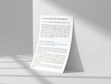Research and Markets